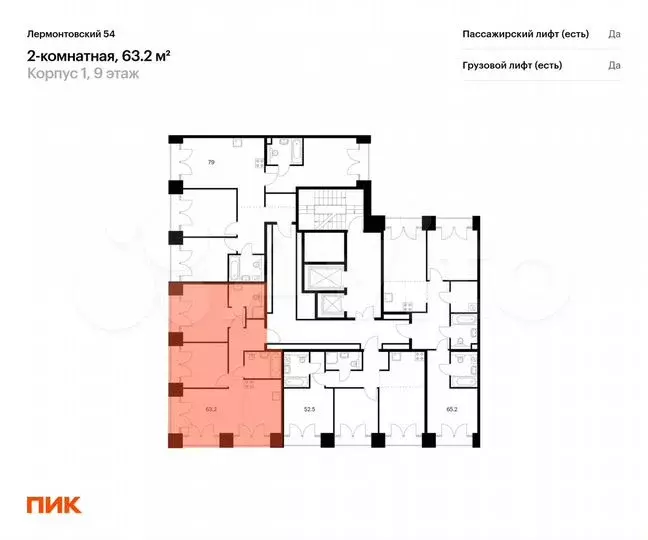 2-к. квартира, 63,2 м, 9/9 эт. - Фото 1