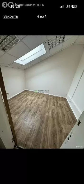 Помещение свободного назначения (10 м) - Фото 2