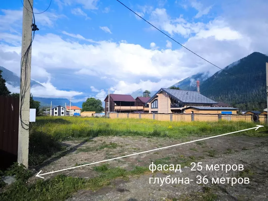Участок в Карачаево-Черкесия, Зеленчукский район, с. Архыз  (12.0 ... - Фото 1