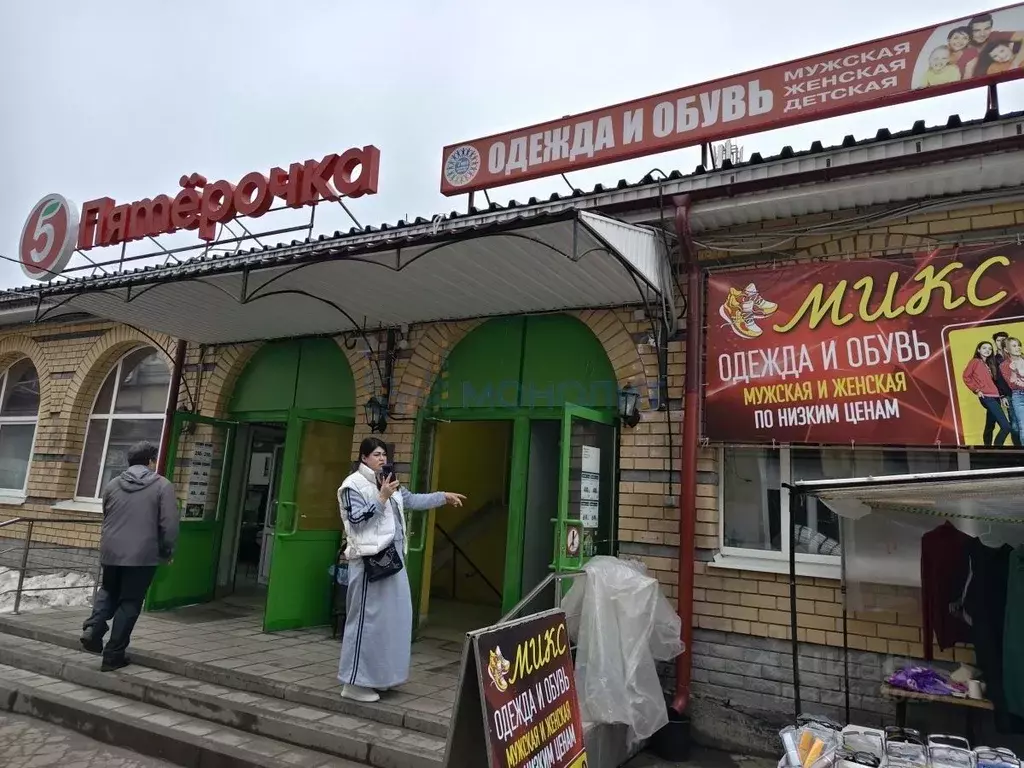 Помещение свободного назначения в Нижегородская область, Балахна ... - Фото 2