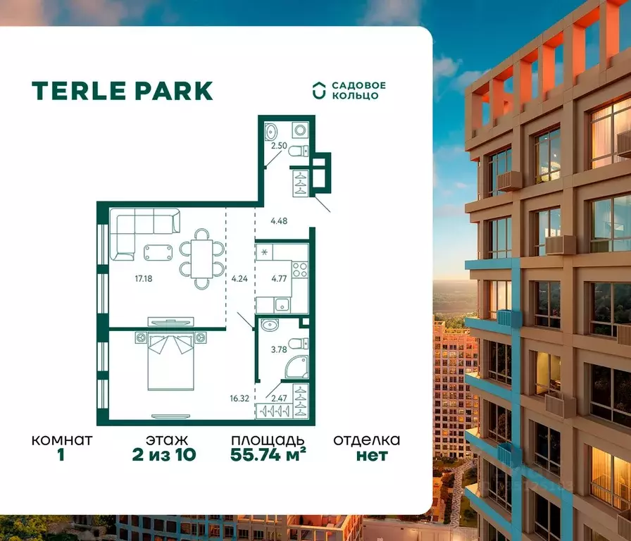 1-к кв. Башкортостан, Уфа ул. Авроры, 18к1 (55.7 м) - Фото 1