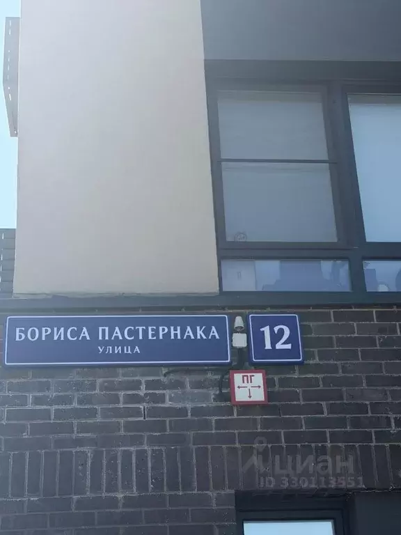 2-к кв. Москва Внуковское поселение, ул. Бориса Пастернака, 12 (61.7 ... - Фото 2