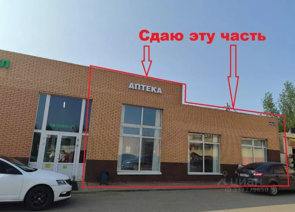 Торговая площадь в Московская область, Дмитровский муниципальный ... - Фото 1
