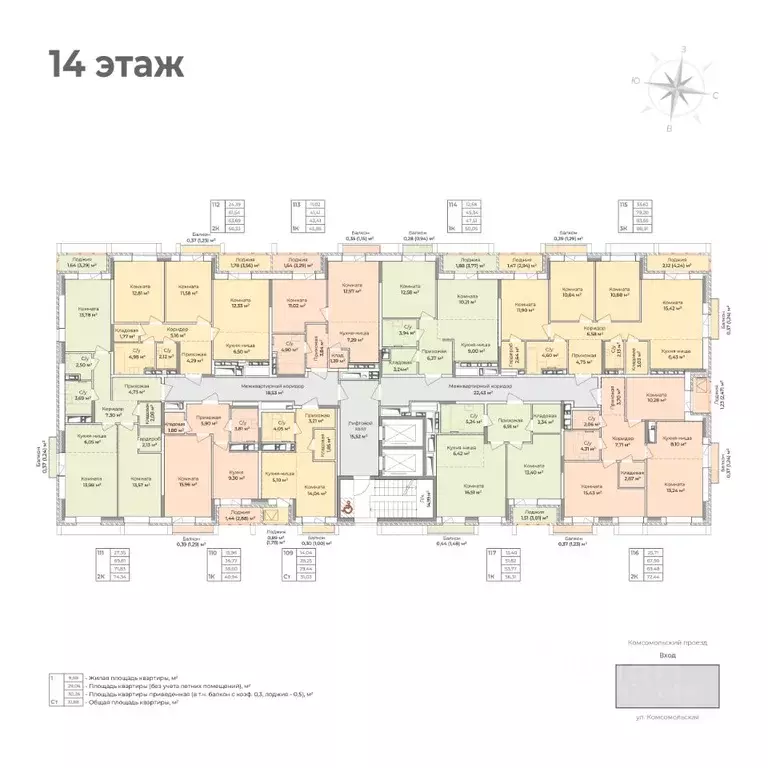 2-к кв. Удмуртия, Ижевск Комсомольский проезд (74.34 м) - Фото 2