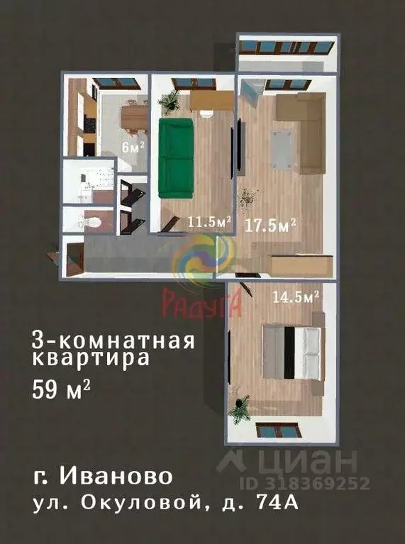 3-к кв. Ивановская область, Иваново ул. Окуловой, 74А (59.0 м) - Фото 1