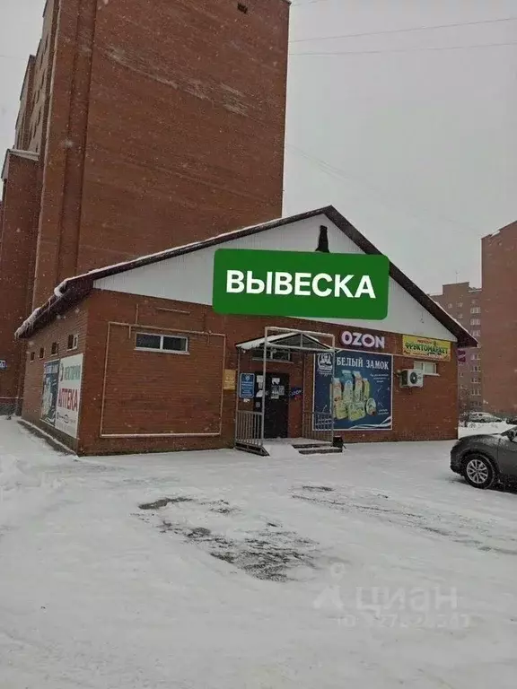 Помещение свободного назначения в Новосибирская область, Бердск ул. ... - Фото 1