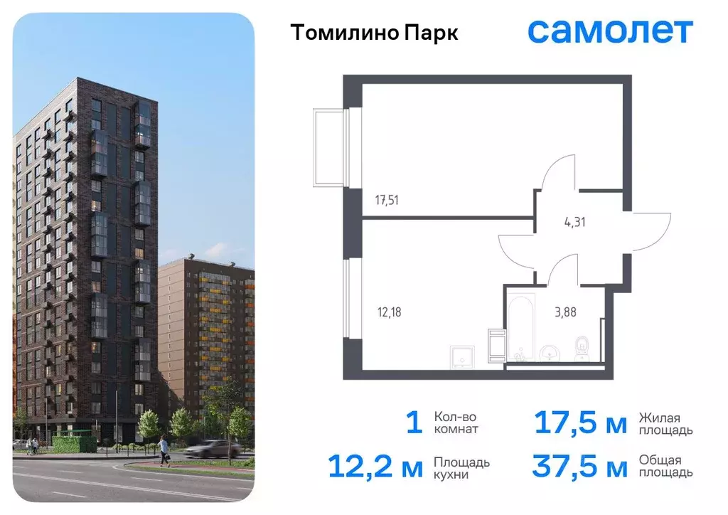 1-к кв. Московская область, Люберцы городской округ, Мирный пгт ... - Фото 0