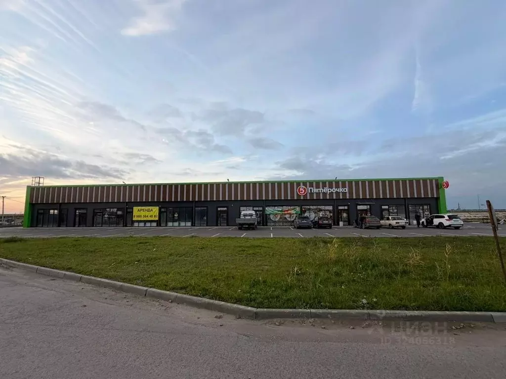 Помещение свободного назначения в Ростовская область, Батайск ... - Фото 1