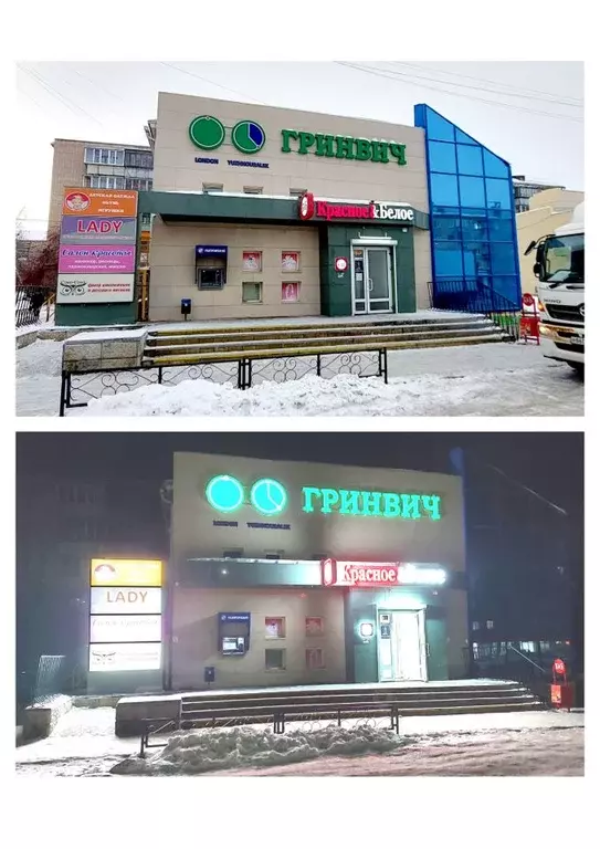 Торговая площадь в Челябинская область, Южноуральск ул. Мира, 44В (121 ... - Фото 1