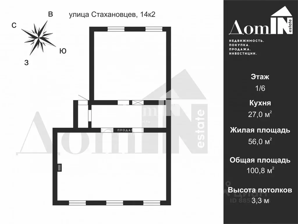 3-к кв. Санкт-Петербург ул. Стахановцев, 14к2 (100.8 м) - Фото 1