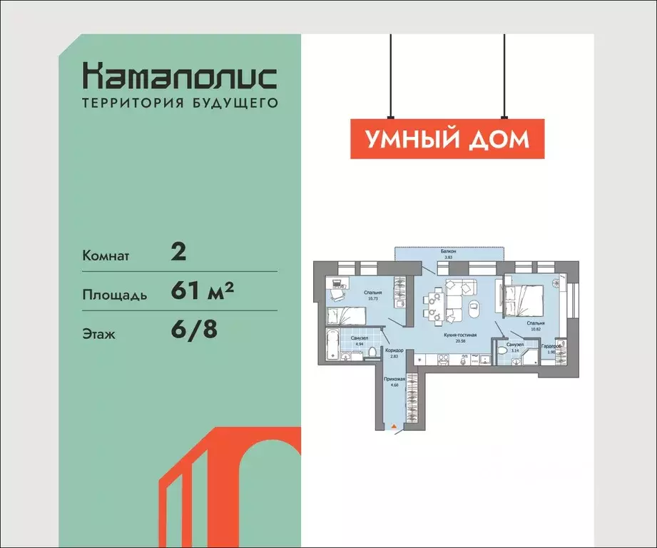 2-к кв. Пермский край, Пермь ул. Дзержинского, 35А (61.0 м) - Фото 1