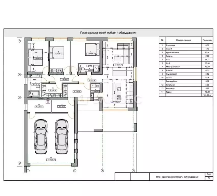 Дом в село Севрюково, микрорайон Севрюково 62.25 (183 м) - Фото 2