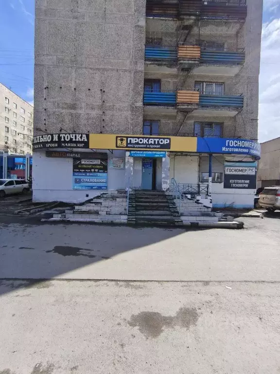 Помещение свободного назначения в Свердловская область, Екатеринбург ... - Фото 1