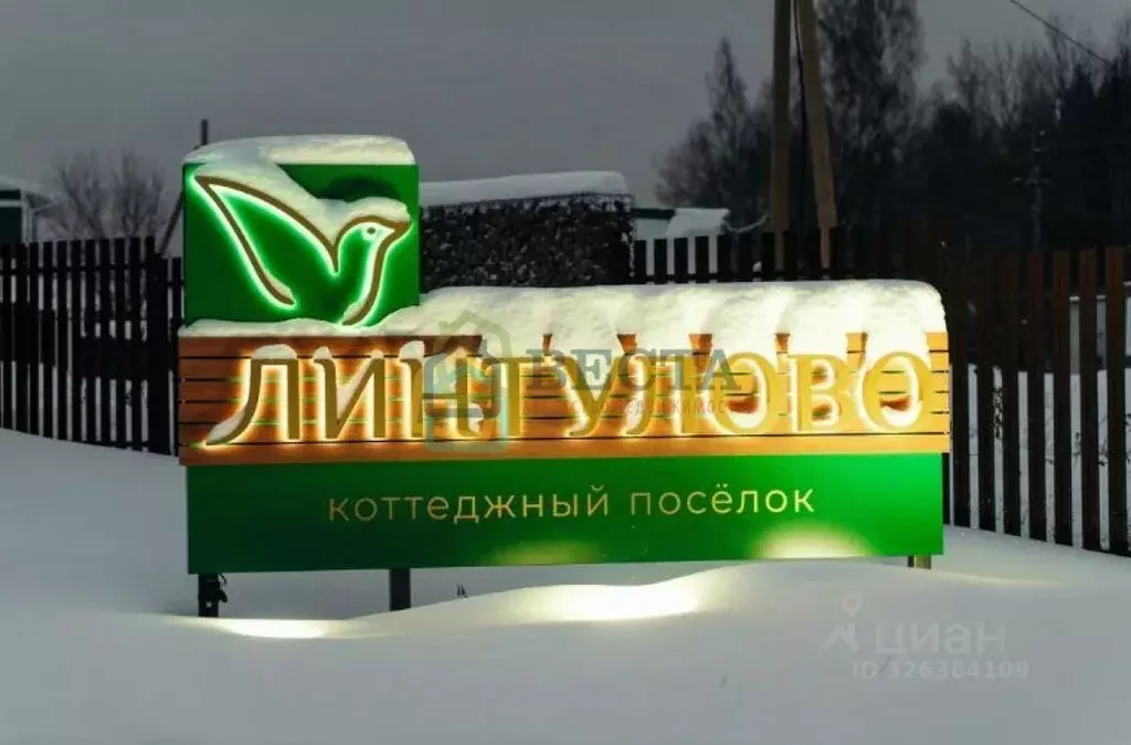 Участок в Ленинградская область, Выборгский район, Первомайское с/пос, ... - Фото 1