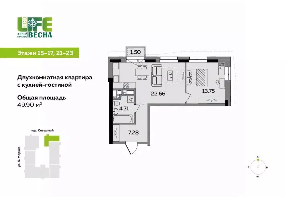 2-к кв. Удмуртия, Ижевск Север жилрайон, 12-й мкр, Эко Лайф Весна ... - Фото 1