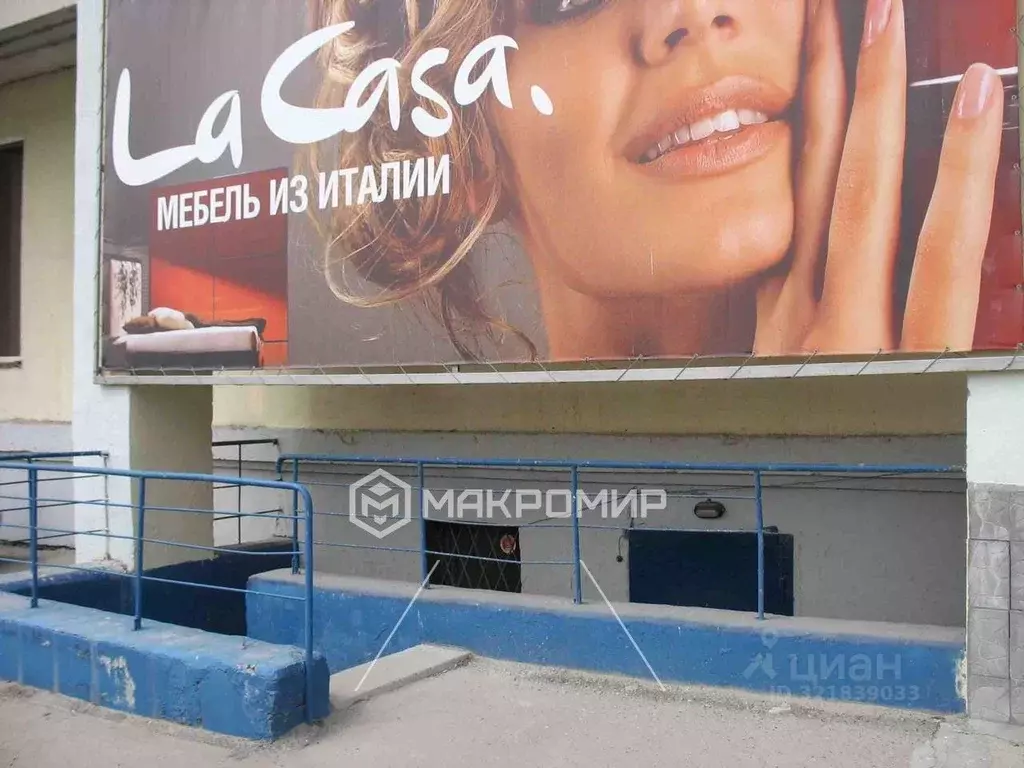 Помещение свободного назначения в Новосибирская область, Новосибирск ... - Фото 1