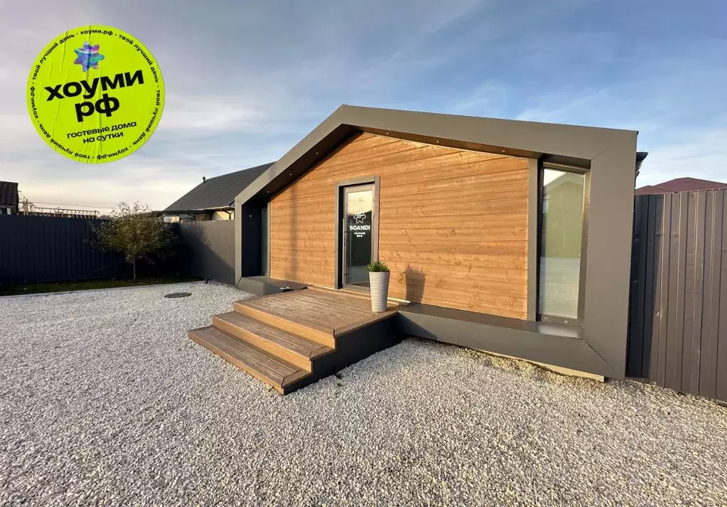 Дом в Свердловская область, Екатеринбург ул. Фронтовых Радистов, 11 ... - Фото 1