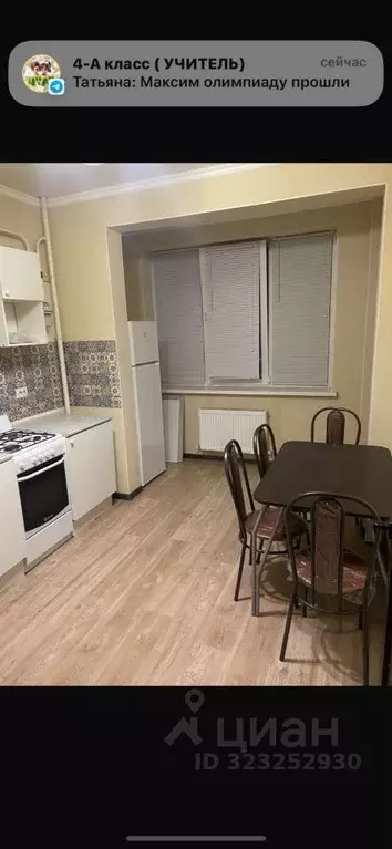 1-к кв. Адыгея, Тахтамукайский район, Яблоновский пгт Шоссейная ул., ... - Фото 1