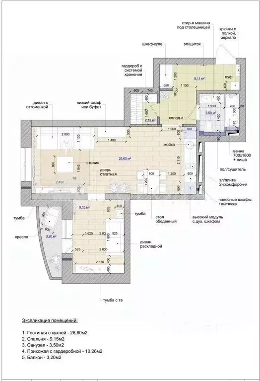 2-к кв. Новосибирская область, Новосибирск ул. Ольги Жилиной, 21 (53.0 ... - Фото 2