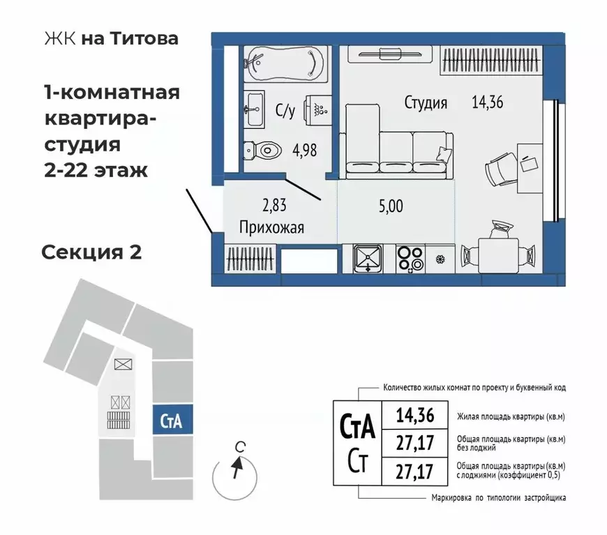 1-к кв. Свердловская область, Екатеринбург Орбита жилой комплекс ... - Фото 0