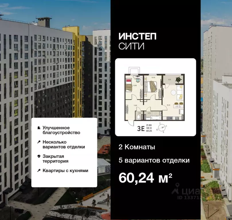 2-к кв. Курская область, Курск Курского завода тракторных запчастей ... - Фото 0