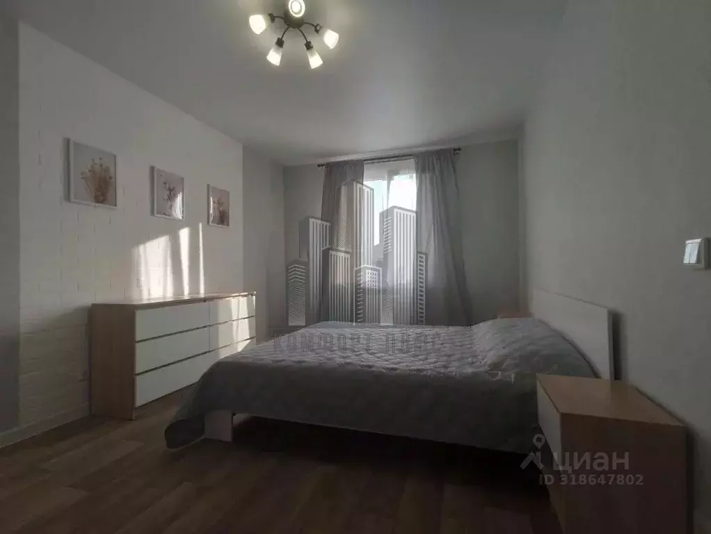 2-к кв. Татарстан, Казань ул. Александра Курынова, 4к4 (48.0 м) - Фото 1