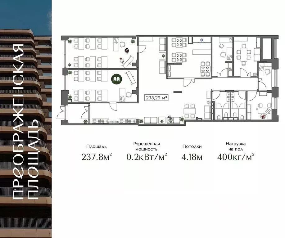 Помещение свободного назначения в Москва Жилой комплекс Преображенская ... - Фото 1