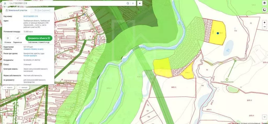 Участок в село Бокино, Дорожный переулок (2.7 м) - Фото 1