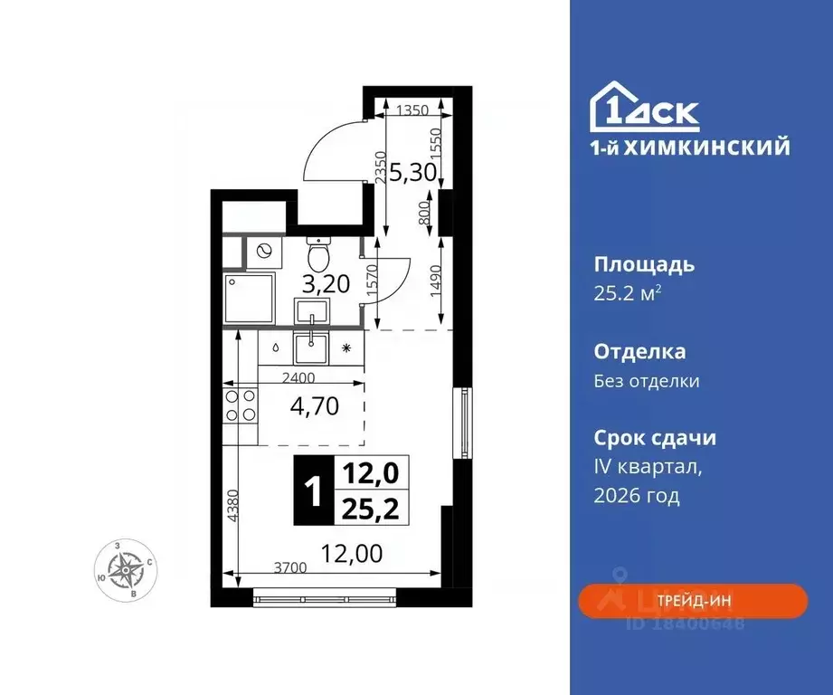 Студия Московская область, Химки Клязьма-Старбеево мкр, Международный ... - Фото 0