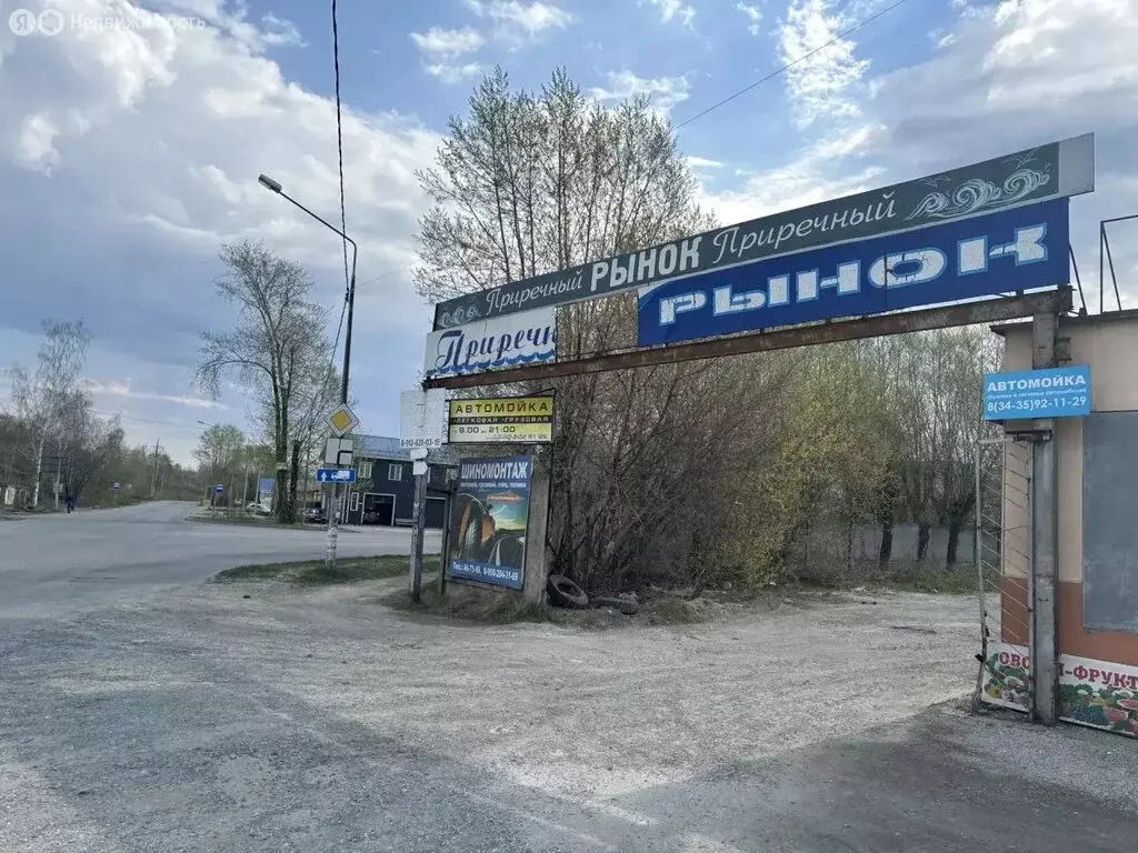 Участок в Нижний Тагил, улица Жуковского (40 м) - Фото 2