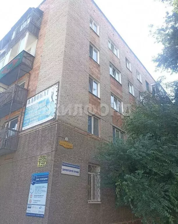 1-комнатная квартира: Абакан, улица Вяткина, 16 (29.8 м) - Фото 1