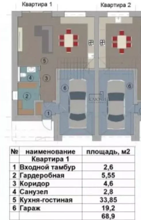 Таунхаус в Челябинская область, Магнитогорск Счастливый кп, ул. ... - Фото 2
