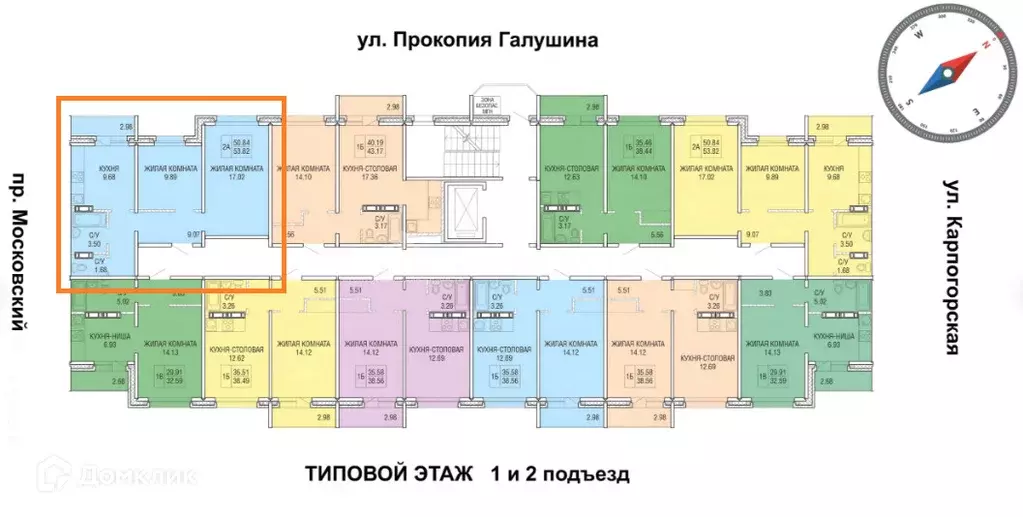Продаётся 2-к квартира, 53.82 м - Фото 1
