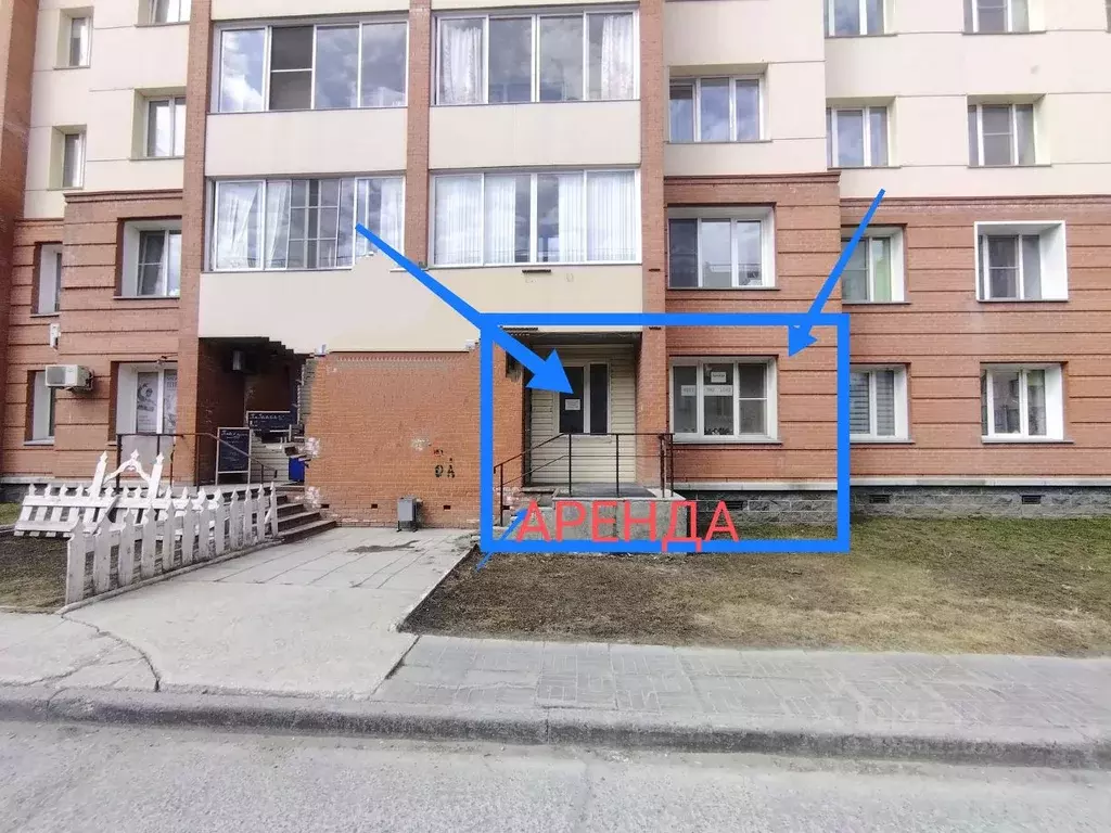 Офис в Новосибирская область, Кольцово рп 17 (40 м) - Фото 1