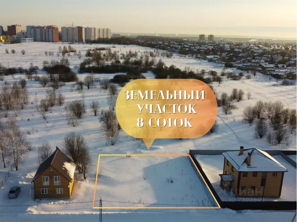 Участок в Московская область, Серпухов проезд 3-й Дачный (8.0 сот.) - Фото 0