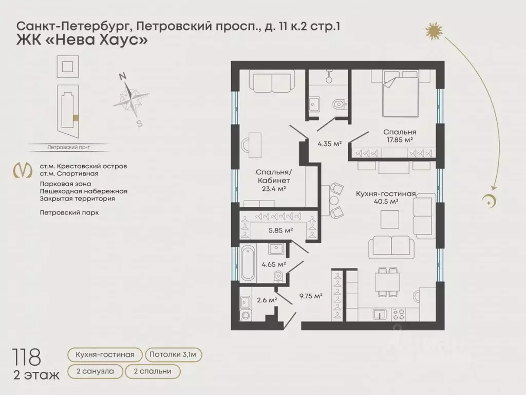 3-к кв. Санкт-Петербург Петровский просп., 11к2 (118.0 м) - Фото 2