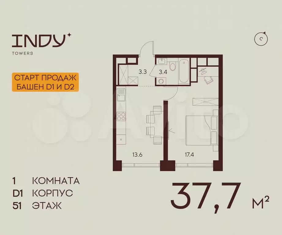 1-к. квартира, 37,7 м, 51/55 эт. - Фото 0