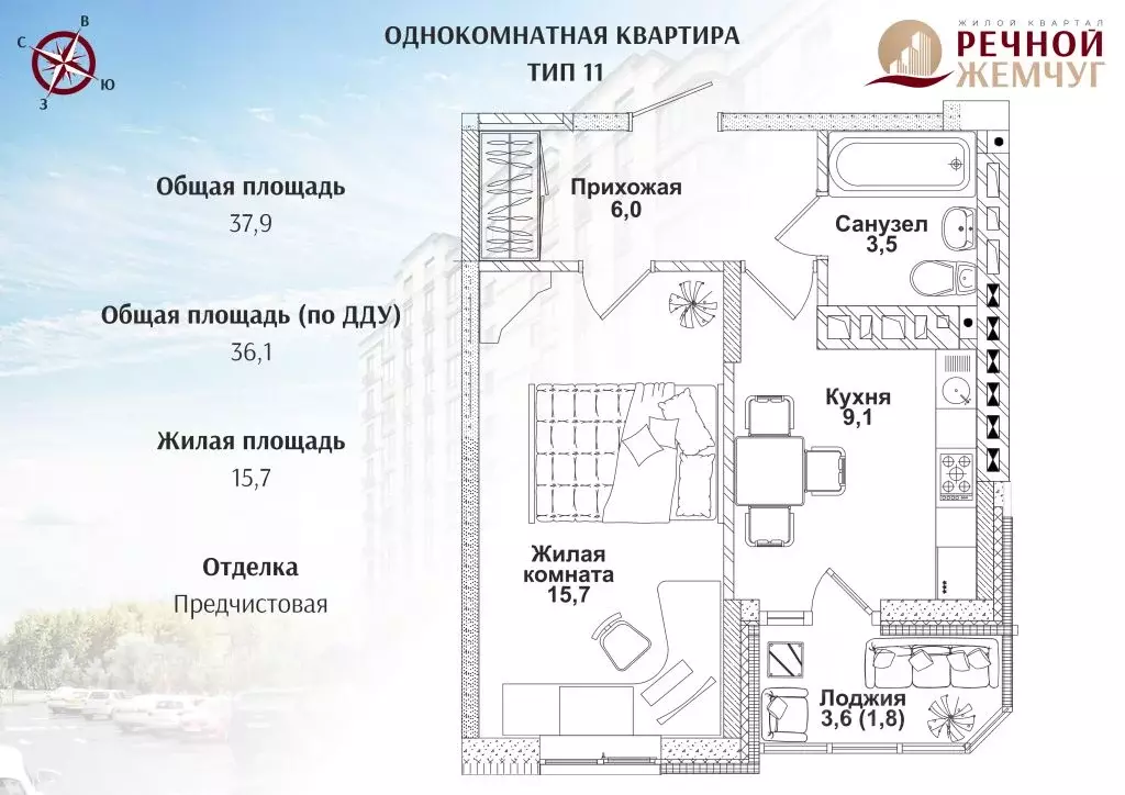 1-к кв. Ростовская область, Батайск  (36.1 м) - Фото 0