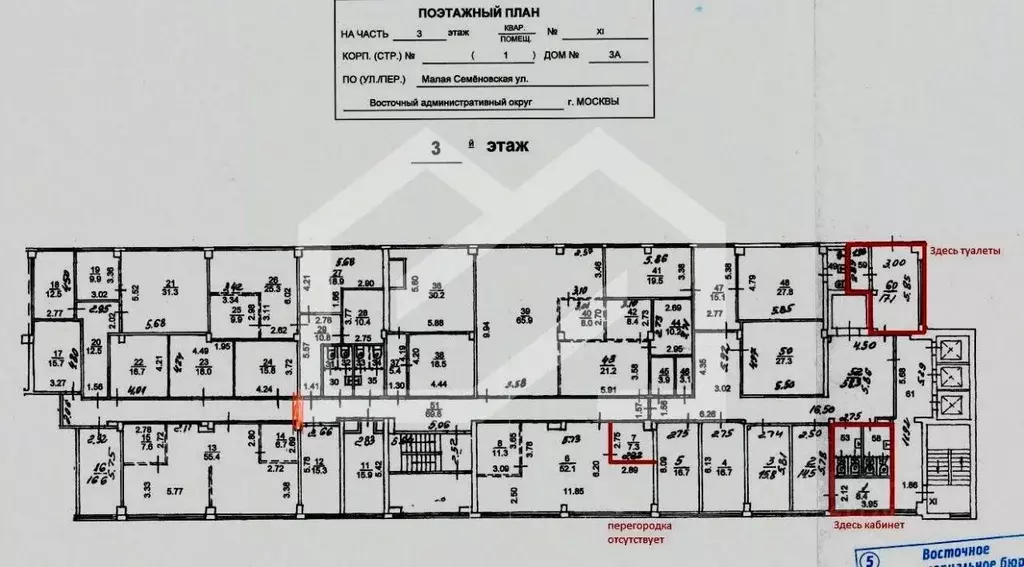 Помещение свободного назначения в Москва Малая Семеновская ул., 3А ... - Фото 2