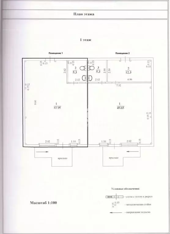 Торговая площадь в Ульяновская область, Ульяновск ул. ... - Фото 2