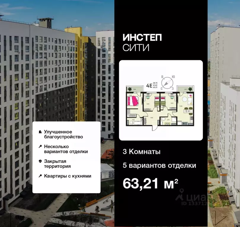 3-к кв. Курская область, Курск Курского завода тракторных запчастей ... - Фото 0