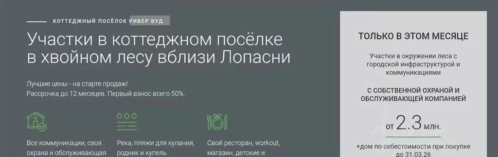 Участок в Московская область, Ступино городской округ, Гринвуд-2 кп  ... - Фото 2