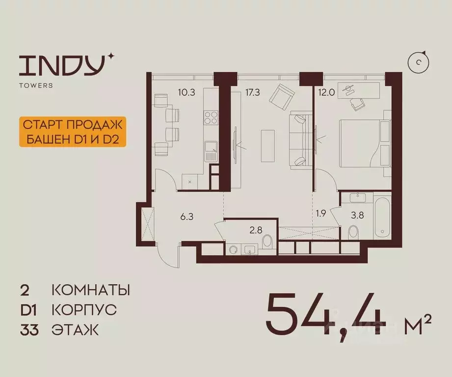 2-к кв. Москва Инди Тауэрс жилой комплекс (54.4 м) - Фото 0