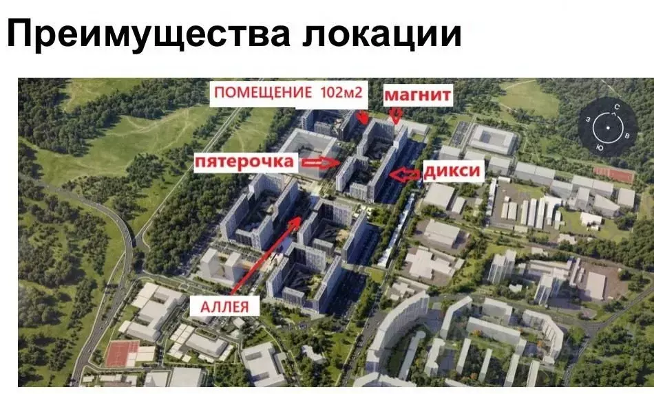Торговая площадь в Московская область, Мытищи Мытищи Парк жилой ... - Фото 1