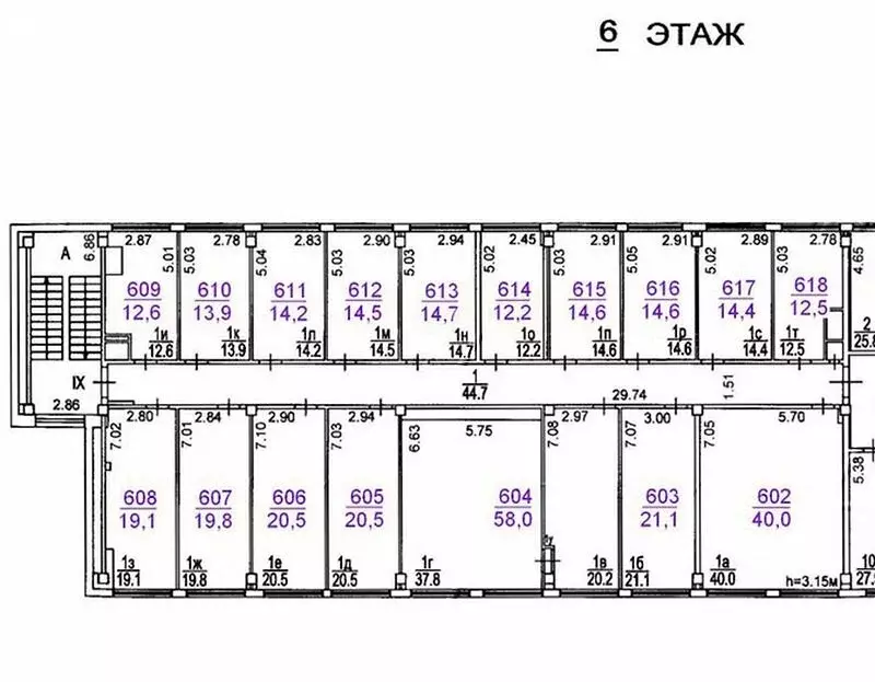 Офис (14 м) - Фото 1