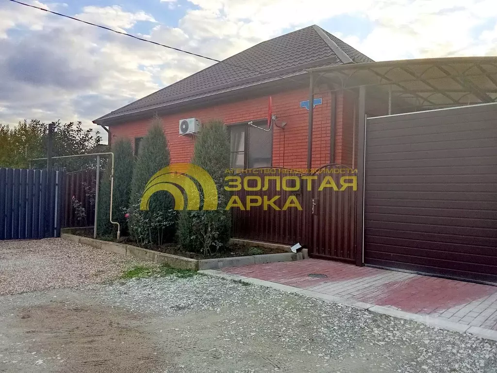 Дом в Краснодарский край, Абинск Пашковская ул. (76 м) - Фото 1