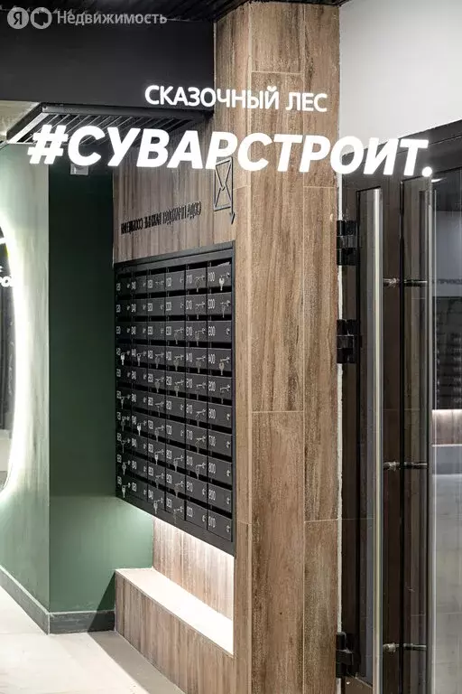 1-комнатная квартира: Казань, улица Рауиса Гареева, 109 (31 м) - Фото 2