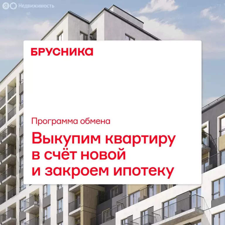 2-комнатная квартира: Тюмень, Причальная улица, 9 (109.5 м) - Фото 2
