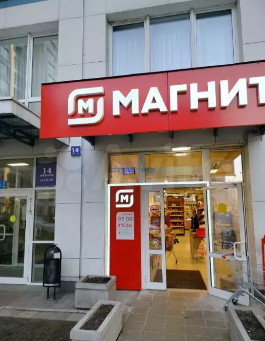 Магнит в ЖК Аэробус - Фото 1