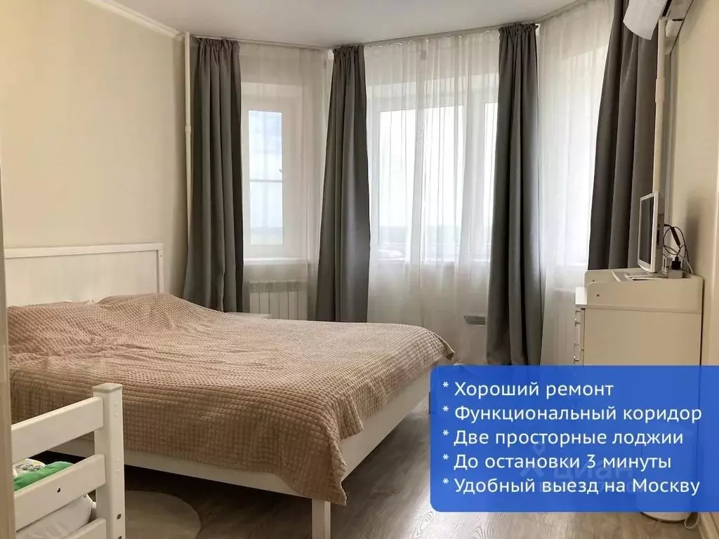 2-к кв. Московская область, Чехов Губернский мкр, ул. Земская, 16 ... - Фото 1